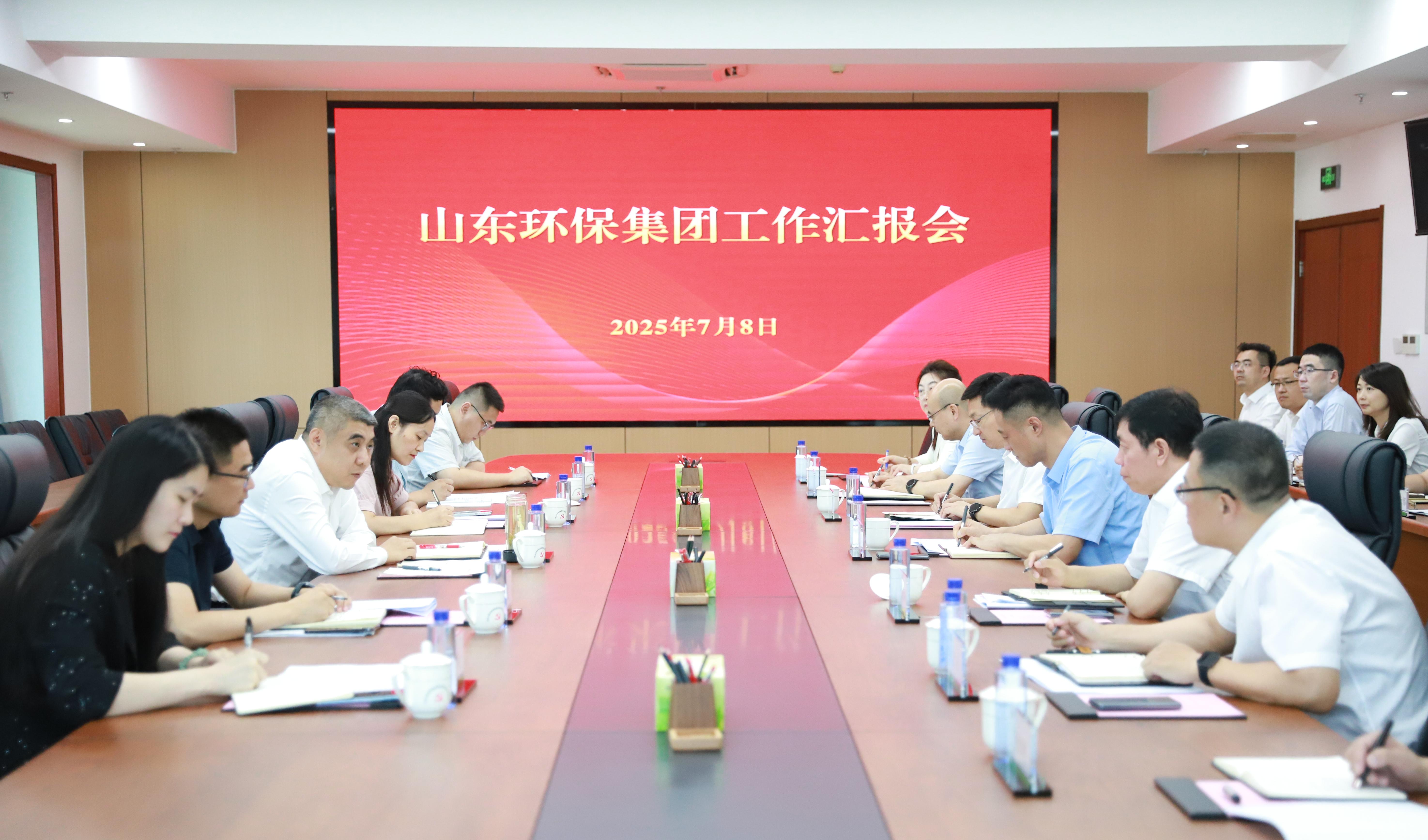 省国资委党委委员、副主任周洪文一行到山东环保集团调研指导工作