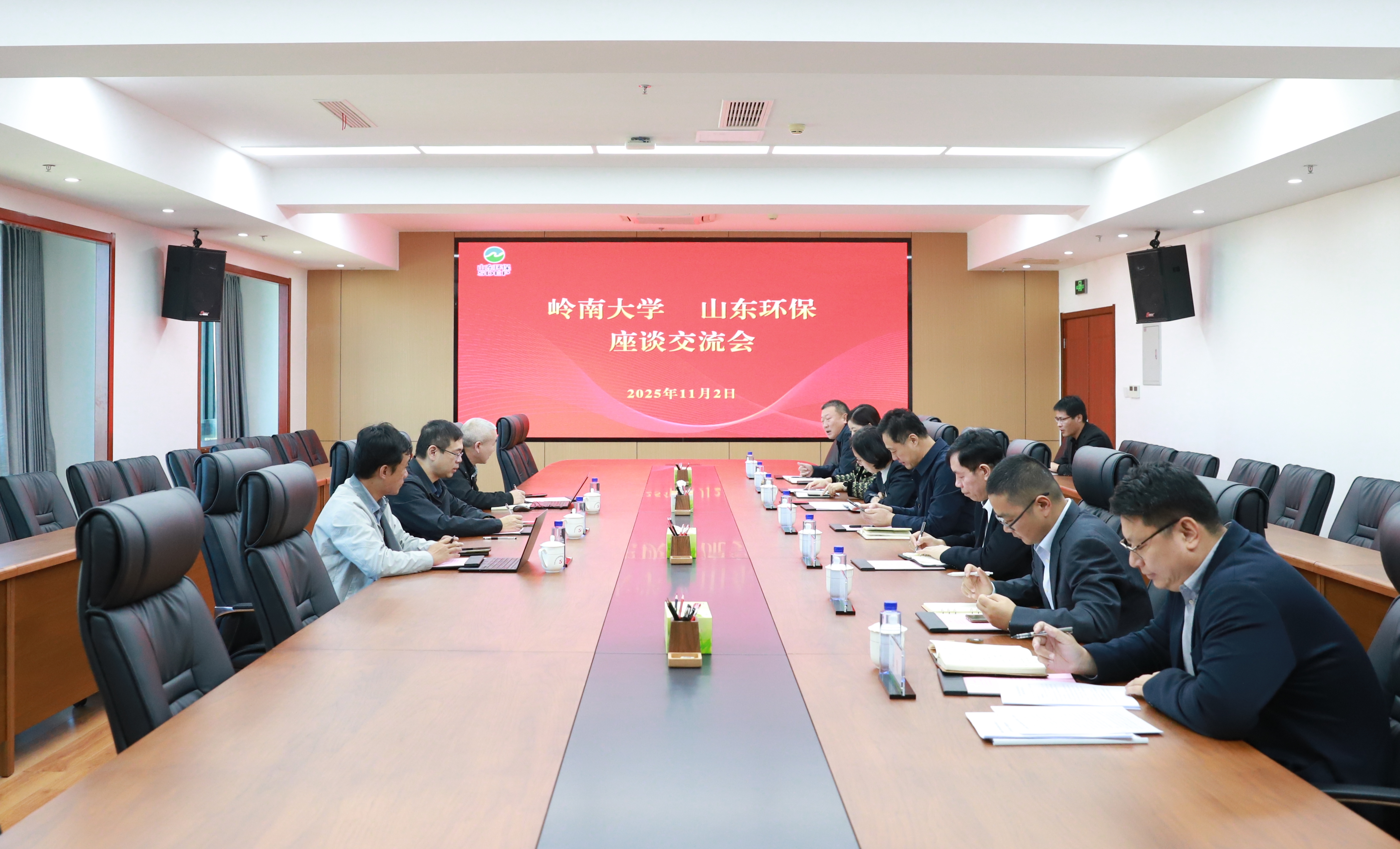 岭南大学跨学科学院院长陈曦一行到访山东环保集团