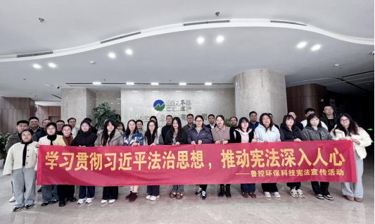 1765387619062.png 鲁控科技.png