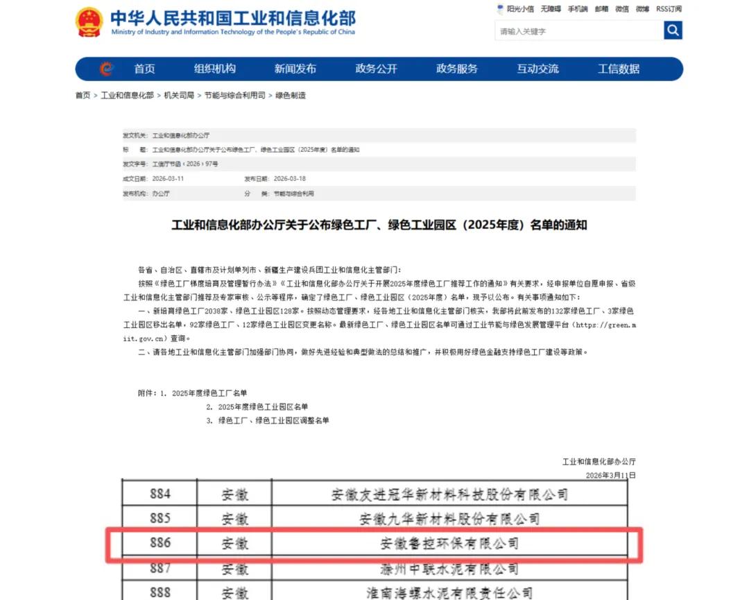 1775039328327.jpg 11(1).jpg