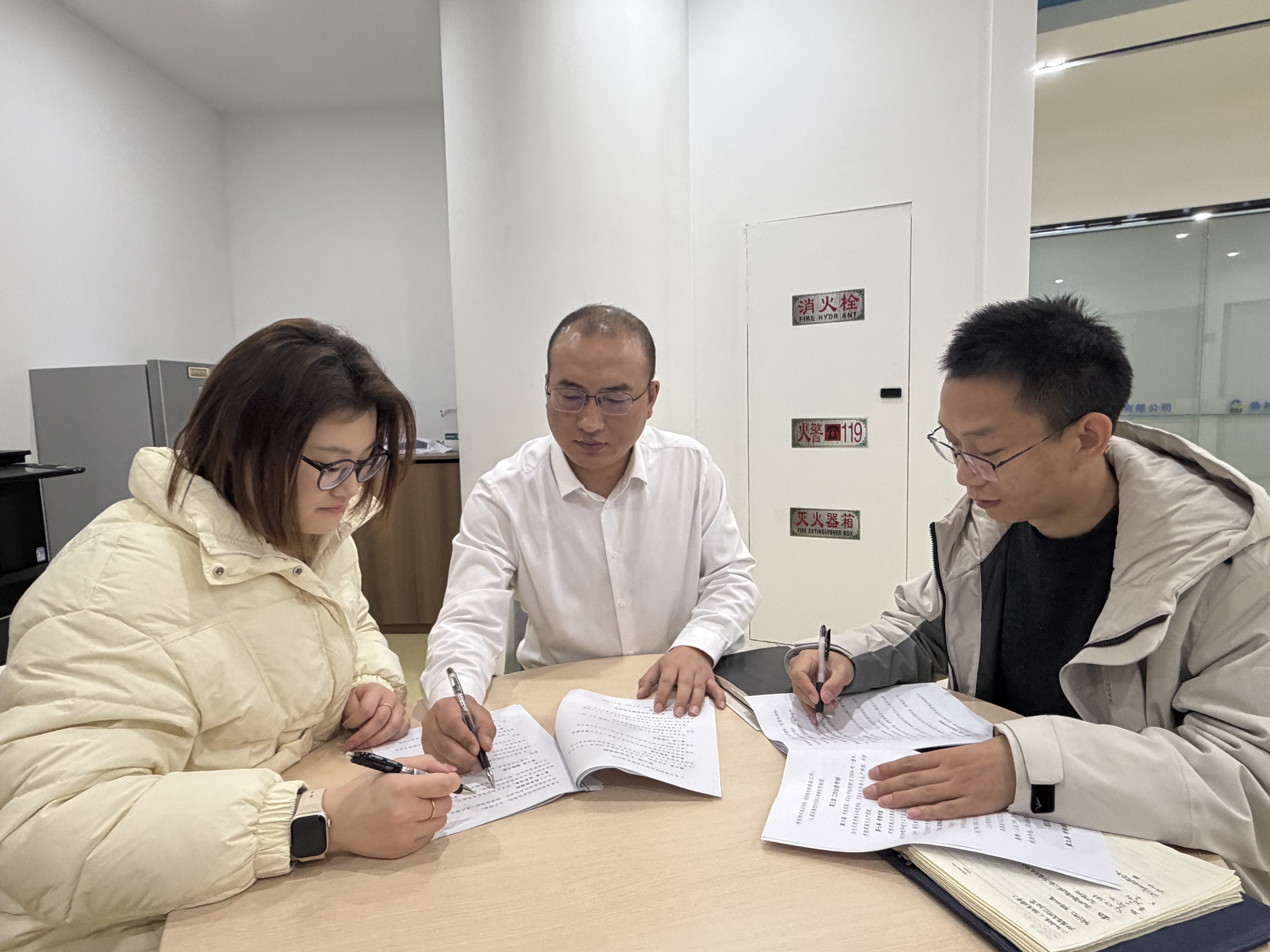 1775040348701.jpg 杨乾罡正在研究权属企业绩效考核办法.jpg