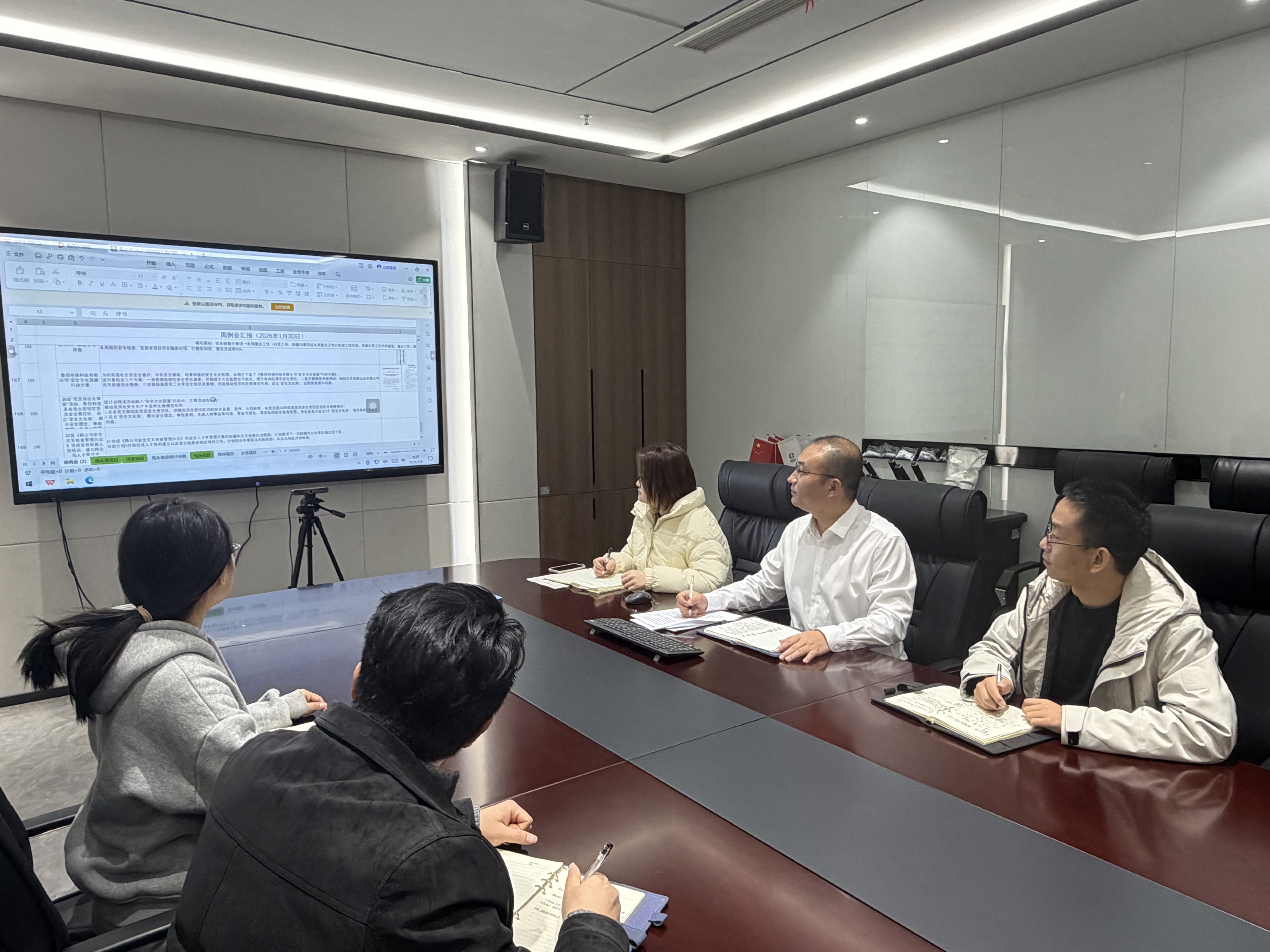 1775040393616.jpg 杨乾罡正在召开部门工作会议.jpg