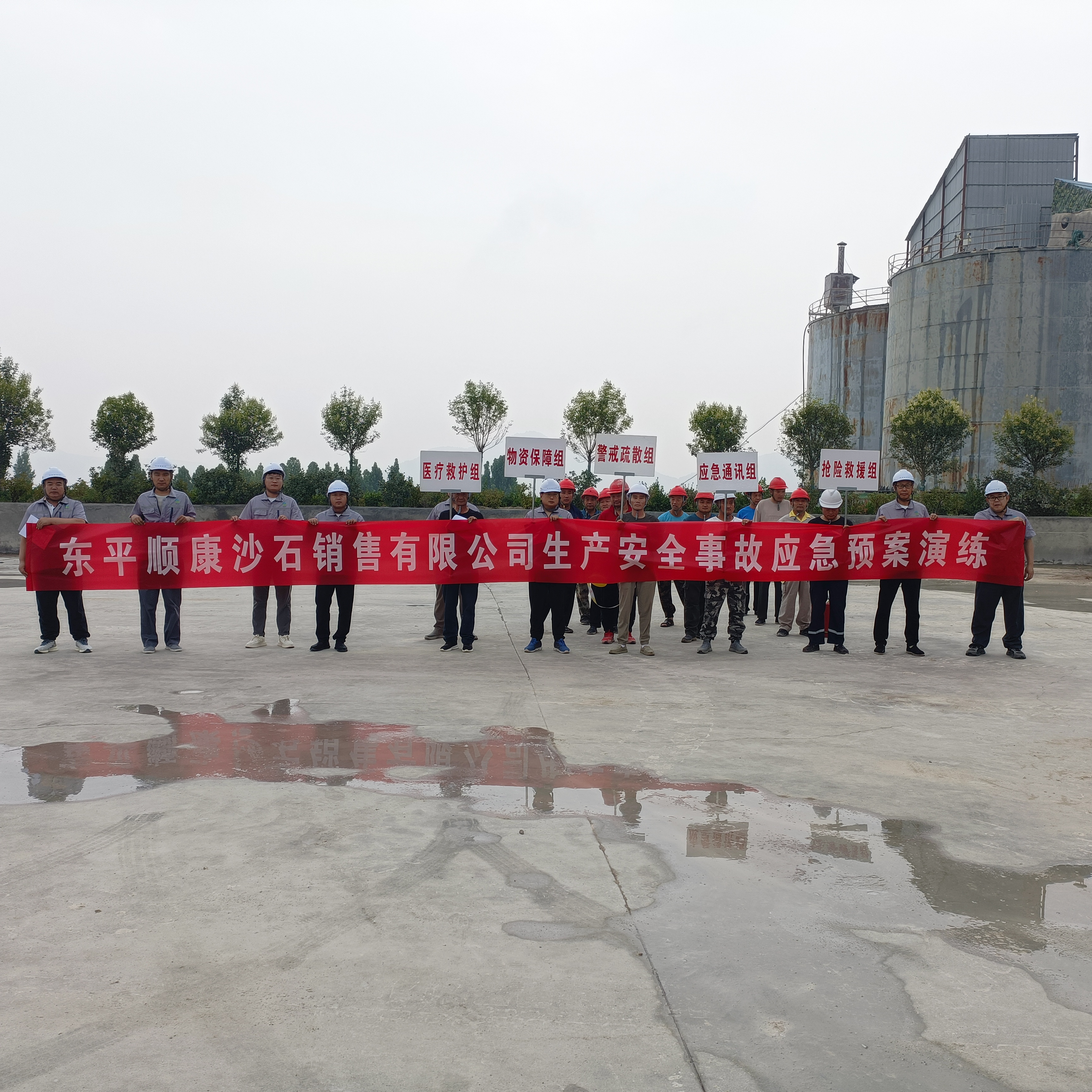 图片5东平顺康.jpg